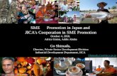 Sme Promotion in Japan and Jica-cooperation in Sme Promotionshimada 0
