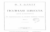 [Clarinet_Institute] Blatt, Franz Thaddaus - Complete Method for Clarinet