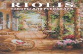 Riolis каталог наборов для рукоделия 2014