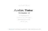 Arabic Tutor (Arabi Ka Muallim) Part-2 By Shaykh Abdus Sattar Khan