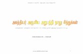 Agathiyar aruliya 64 sithukal.pdf