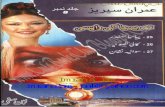 027-Sawalia Nishan, Imran Series by Ibne Safi (Urdu Novel)