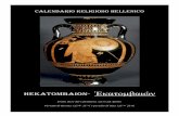Calendario Attico - HEKATOMBAION -  Ἑκατοµβαιών - Primo Mese