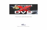 ConvertXtoDVD 3 Russian Manual