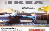IKEA Catalogue 20I11