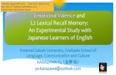 [LET2015] Emotional Valence and L2 Lexical Recall Memory: An Experimental Study with Japanese Learners of English