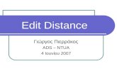 Edit Distance solution