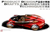 Product Design Drafts and Marker Techniques