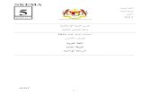 Skema Bahasa Arab Kertas 2 Tahun 5