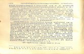 Chandogya Upanishad 1913 Series No 14 - Anand Ashram_Part2