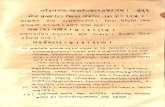 Siddhanta Kaumudi of Bhattoji Dikshita 1884 Vol I - Jibananda Vidya Sagar_Part3.pdf