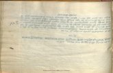 Bhagwad Gita With 20 Commentaries 5th Chapter_2715_Alm_12_shlf_2_Devanagari - Commissioned by Maharaja Ranbir Singh_Part4