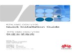 RTN XMC ODU Quick Installation Guide-(V100_12)