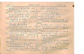 Amarkosha of Amarsingh 1926 - Ramaswarupa Bholanath Pandit_Part2