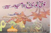 Fatawa Amjadiya Vol.4 of 4 by Muhammad Amjad Ali Aazmi