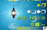 Light Up Your Ramadhan!.ppt