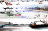 Chinese Musical Instruments 中国民族乐器. 2 History According to incomplete statistics, China now has more than 600 varieties of National musical instruments.