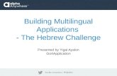 Building Multilingual Applications - The Hebrew Challenge Presented by Yigal Ayalon Go4Application.