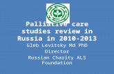 Palliative care studies review in Russia in 2010-2013 Gleb Levitsky Md PhD Director Russian Charity ALS Foundation.