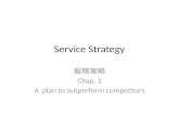 Service Strategy 服務策略 Chap. 2 A plan to outperform competitors.