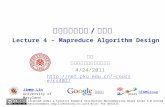 大规模数据处理 / 云计算 Lecture 4 – Mapreduce Algorithm Design 彭波 北京大学信息科学技术学院 4/24/2011 course/cs402/ This work is licensed under a Creative.
