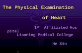1 The Physical Examination of Heart 1 st Affiliated Hospital Liaoning Medical College He Xin.