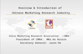 Overview & Introduction of Chinese Marketing Research Industry China Marketing Research Association （ CMRA ） President of CMRA: MRs.Ke Huixin Secretary.
