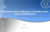Improving energy efficiency of location sensing on smartphones 이시혁theshy@sclab.yonsei.ac.kr Z. Zhuang et al., in Proc. of ACM MobiSys 2010, pp. 315-330,