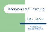 Decision Tree Learning 主講人：虞台文 大同大學資工所 智慧型多媒體研究室.