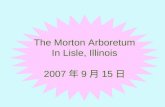 The Morton Arboretum In Lisle, Illinois 2007 年 9 月 15 日.