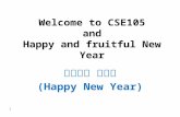 1 Welcome to CSE105 and Happy and fruitful New Year שנה טובה (Happy New Year)