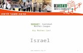 MAMANET - Cachibol Mother-league Any Mother Can! Israel