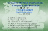 1 Creative Writing Instruction: Theories and Practice 陳 月 妙 中正大學外文系教授 folymc@ccu.edu.tw Nov. 15, 2011 I. Definition of Writing II. Theories & Practice.