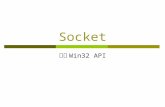 Socket 使用 Win32 API. 一個網路通訊程式 什麼是 Socket 凡是網路兩端互相連線傳送資料時的溝通介面就是 socket ，是一個網路系統的通訊函式庫，在任何作