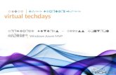 Virtual techdays INDIA │ 9-11 February 2011 virtual techdays AppFabric Futures – Access Control Service Niraj Bhatt │ Windows Azure MVP.
