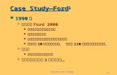 Business-Level Strategy 6-1 Case Study—Ford 1 1990 年 1990 年 降低成本 Ford 2000 生產類似車型的汽車與卡車 集中所有設計活動 減少不同汽車車型的數目及零組件數目