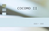 COCOMO II 資管研一 張永昌. Agenda Overall Model Definition COCOMO II Models for the Software Marketplace Sectors COCOMO II Model Rationale and Elaboration Development.