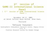 2 nd session of GAME-II International Science Panel ( ８ th session of GAME International Science Panel ) 2 nd session of GAME-II International Science.