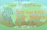 In the Name of God Flagship Course on: Health Financing & Provider Payment April 12-15, 2005 Khoramabad - Lorestan.