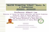 Health Promoting School: Hints for Prevention 健康促進學校防患未然小錦囊 Professor Albert Lee Director of Centre for Health Education and Health Promotion Professor.