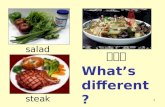 1 salad 木须肉 steak What’s different?. 2 salad 木须肉 steak Cultural Difference.