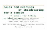 1 Roles and meanings of childrearing for a couple - A basis for family psychotherapy- Hiroki Yoshizawa (Toranomon Ryu Clinic) Takehiko Ito (Wako University)