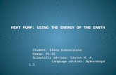 HEAT PUMP: USING THE ENERGY OF THE EARTH Student: Elena Komovnikova Group: E4-42 Scientific adviser: Lavrov N. A. Language adviser: Bykovskaya L.I.