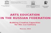Intergovernmental Foundation for Educational, Scientific and Cultural Cooperation (IFESCCO) Russian Institute for Cultural Research.
