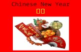 Chinese New Year 春节. Chinese New Year!! 春节 is on 一月，三十日，二零一四年 Different date every year, usually in February 二零一四年 is year of the 马 二零一五年