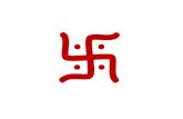The Oldest known Symbol. The swastika is an ancient symbol that has been used for over 3,000 years. (That even predates the ancient Egyptian symbol, the.