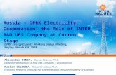 Russia – DPRK Electricity Cooperation: the Role of INTER RAO UES Company at Current Stage Alexander OGNEV, Deputy Director, Ph.D. Eastern Branch of INTER.
