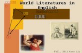 World Literatures in English World Literatures in English ¸–ç•Œè‹±–‡–‡­¸èˆ‡é›»½±¸­ç„ —‍  ‹’¯” µ·œ°€