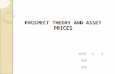 PROSPECT THEORY AND ASSET PRICES 小组成员 王 莹 王殿武 邢天怡.