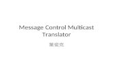 Message Control Multicast Translator 葉俊克. 系統架構 Communication Interface(RS232) PC ZigBee Server-PC ZigBee Node Translator ZigBee Node.